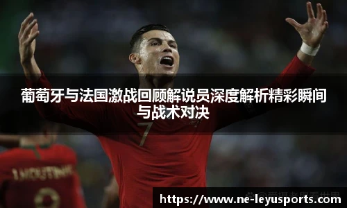 乐鱼体育app下载官网