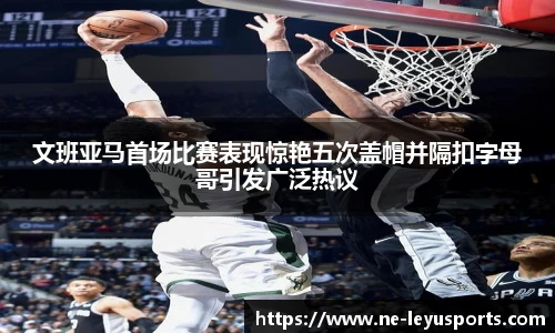 乐鱼体育app下载