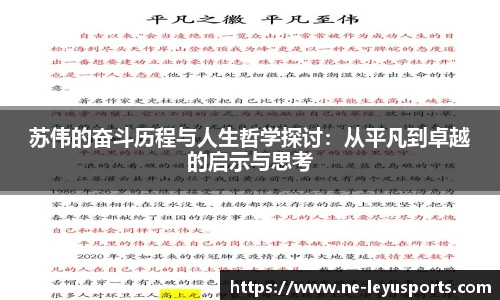 乐鱼体育官网