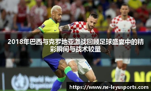 乐鱼体育app